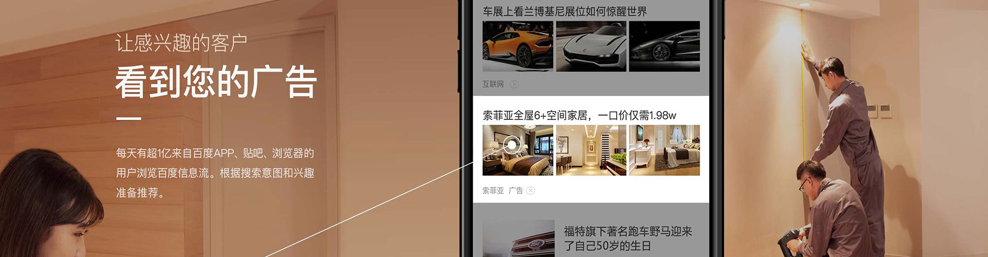 荣县信息流怎么做