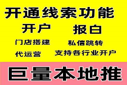 百度SEM代运营案例揭秘，如何实现ROI最大化
