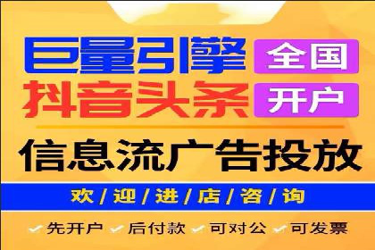 抖音信息流广告的转化率提升秘诀